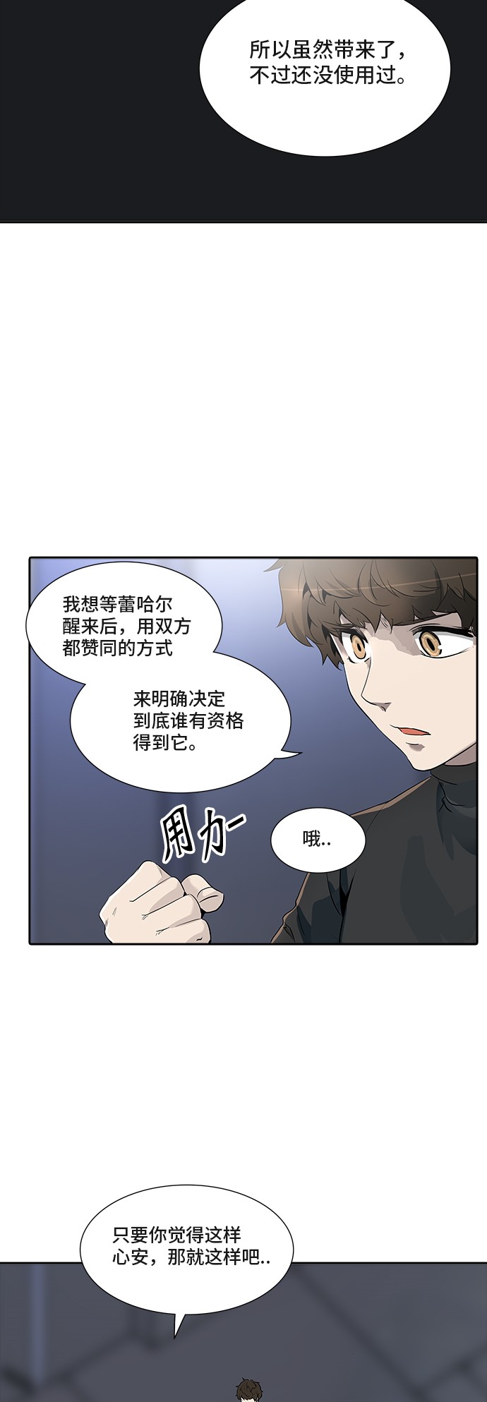 第340话55