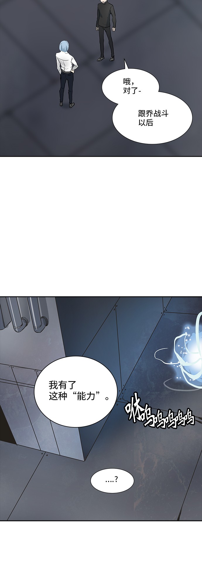 第340话56