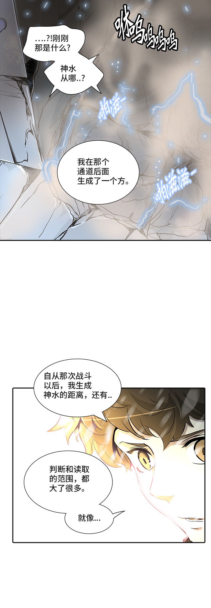 第340话58