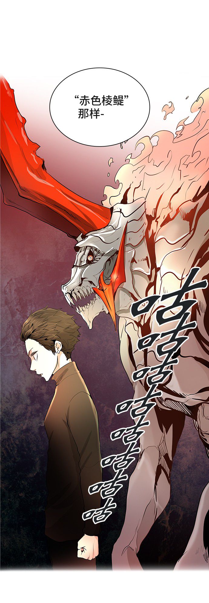 第340话59