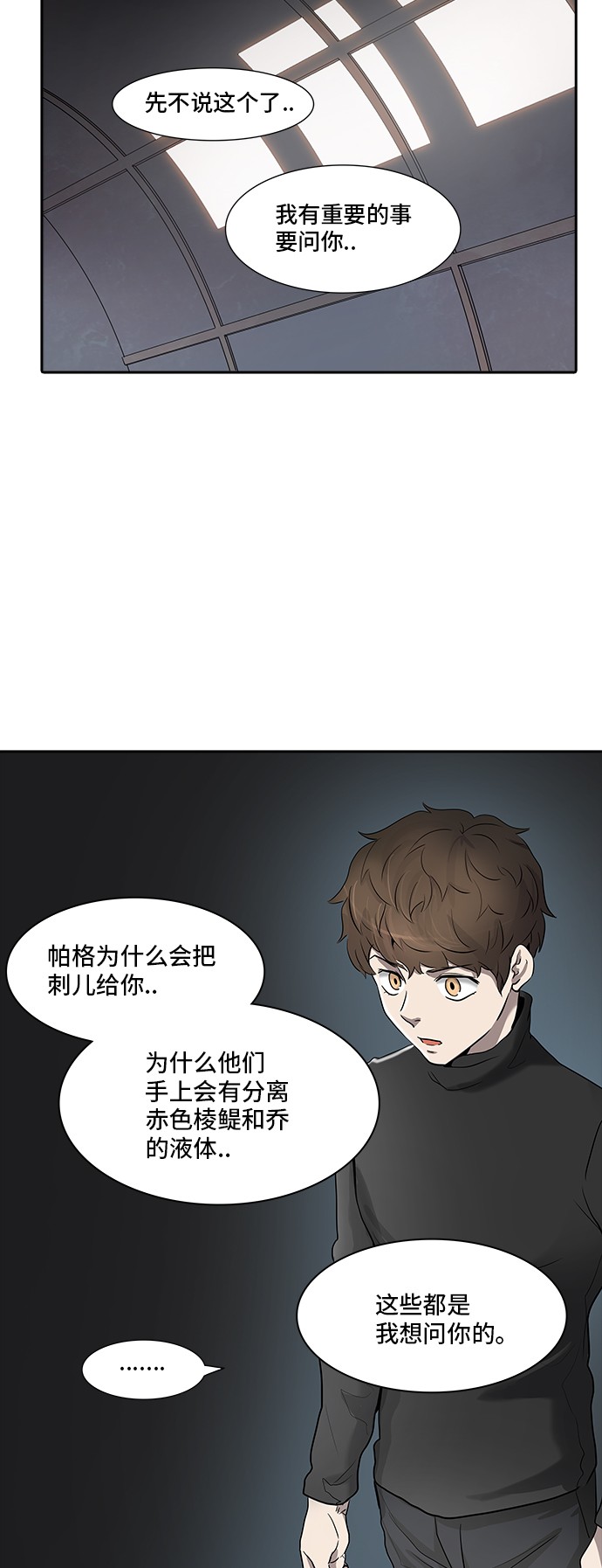 第340话6