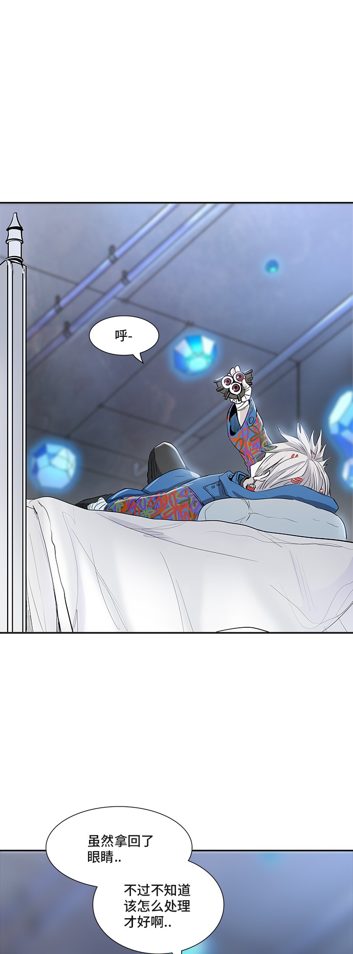第340话61