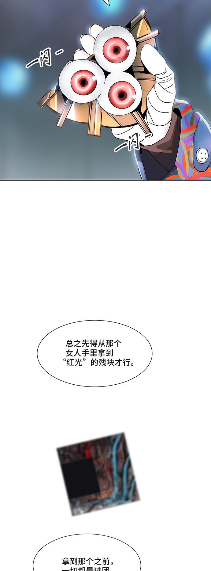 第340话62