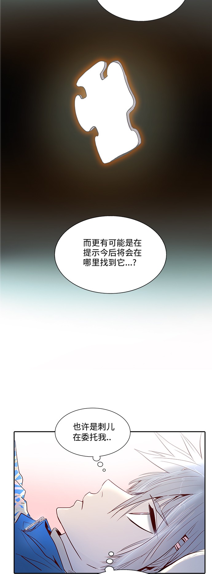 第340话64