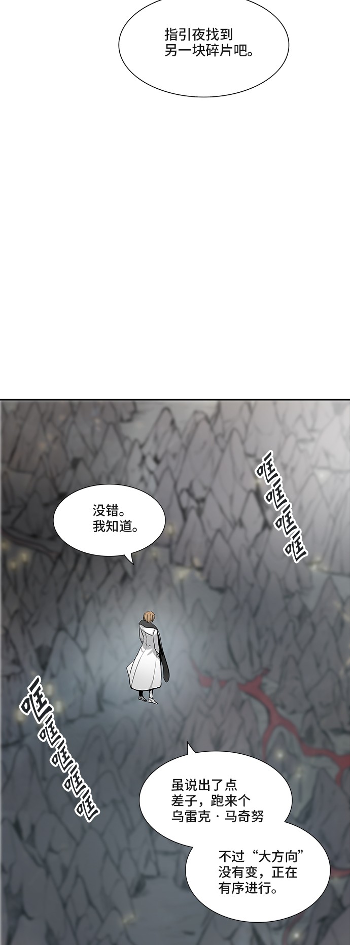 第340话65