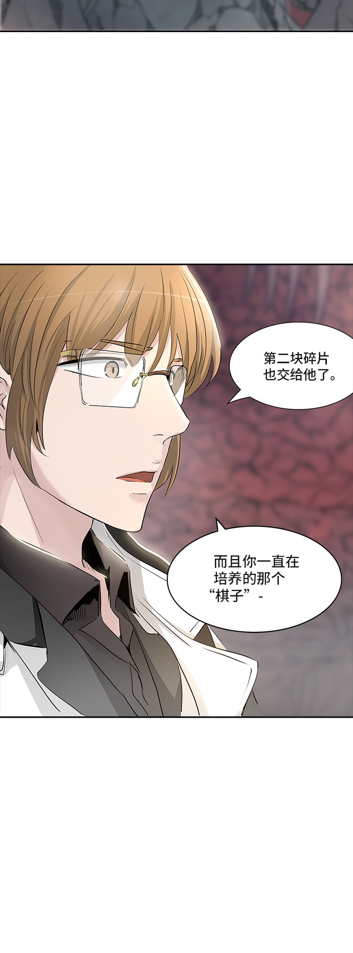 第340话66