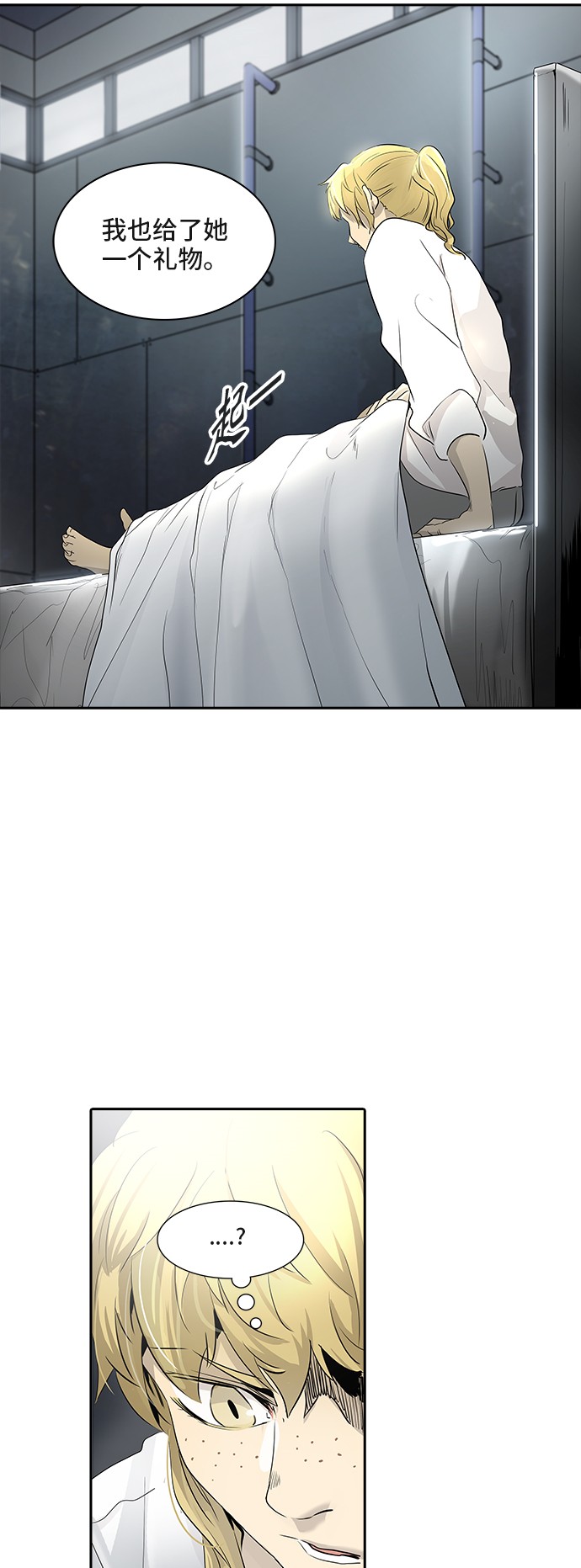 第340话67