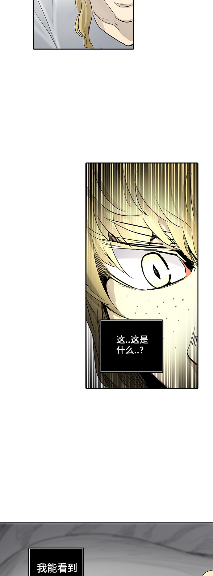 第340话68