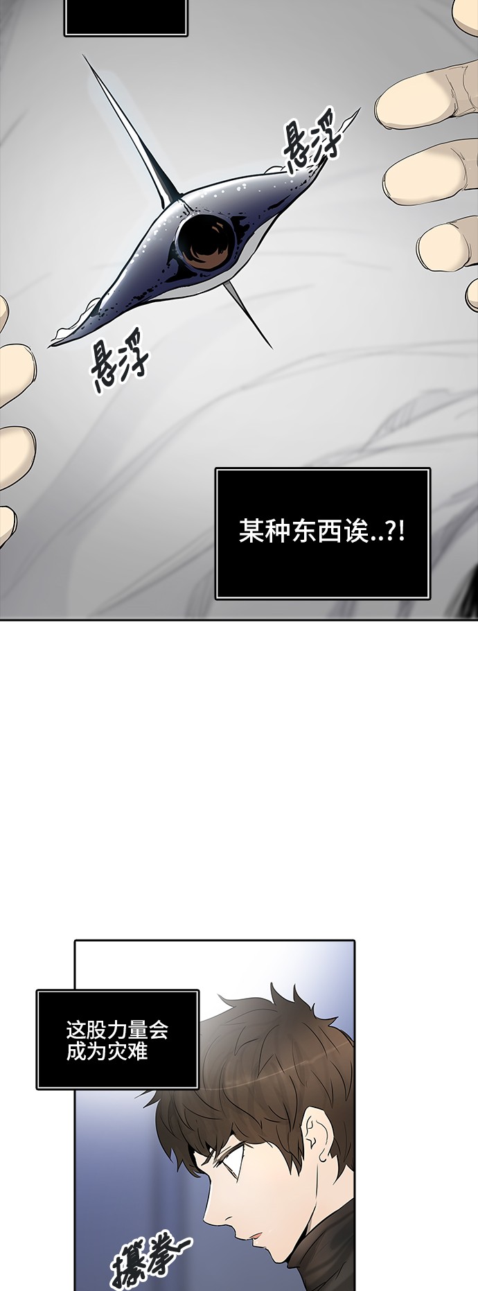 第340话69