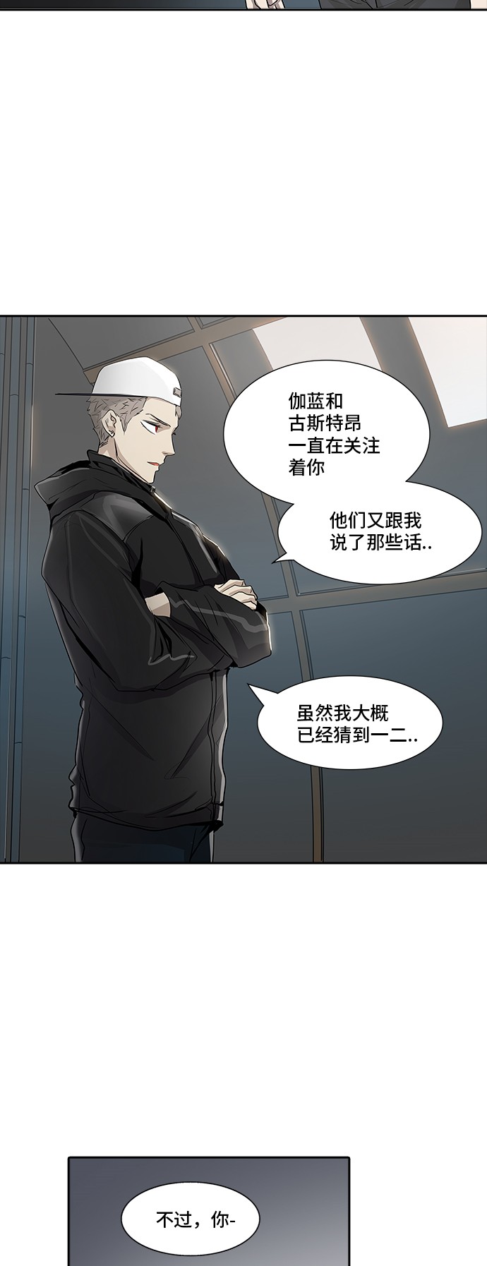 第340话7
