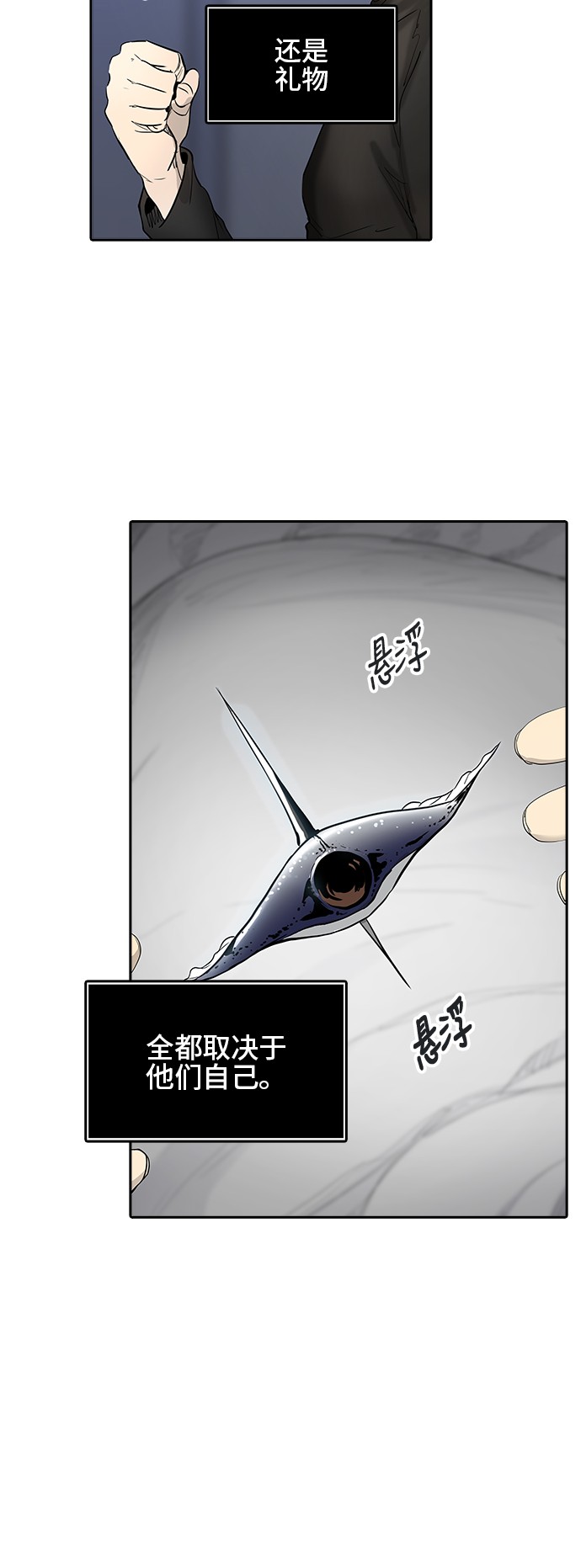 第340话70