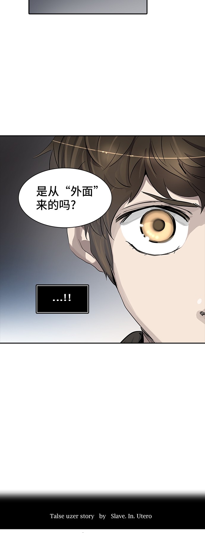 第340话8
