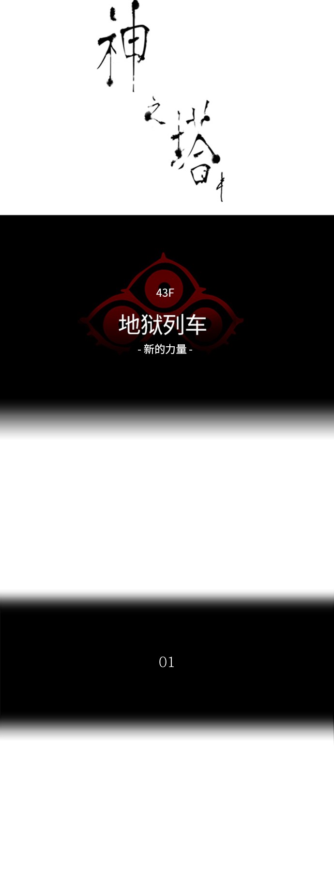 第340话9