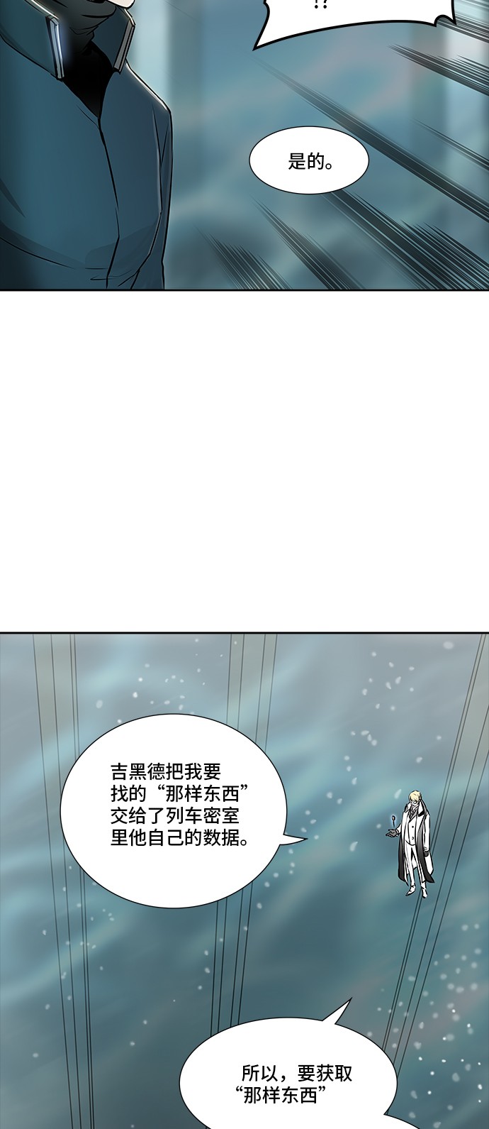 第339话1