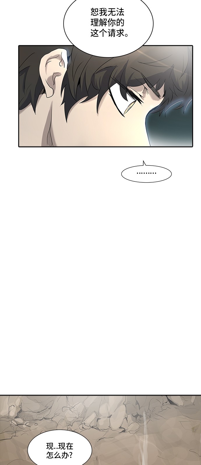 第339话10