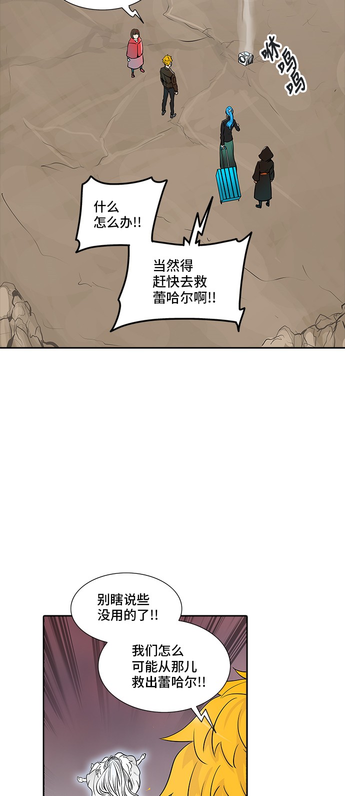 第339话11
