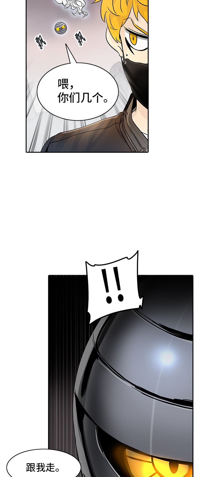 第339话12
