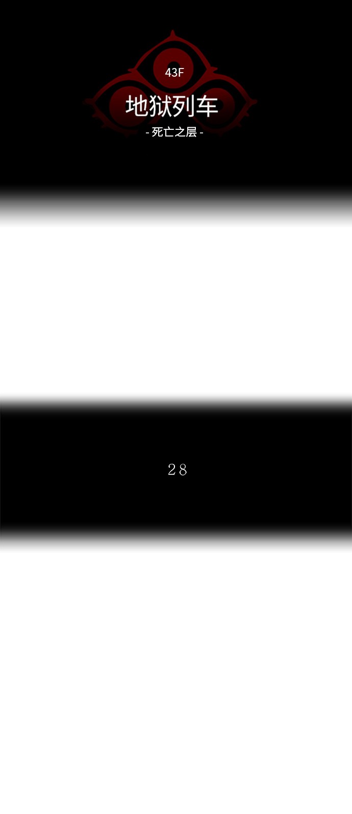 第339话14