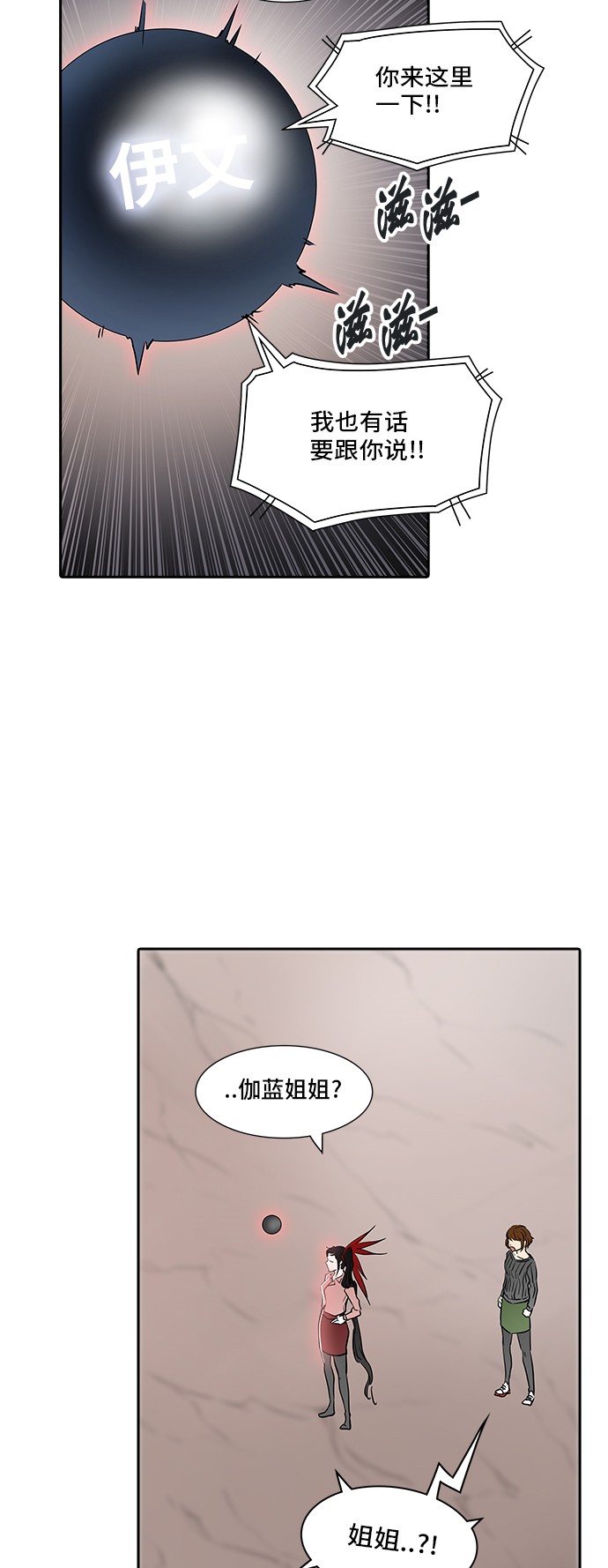 第339话16