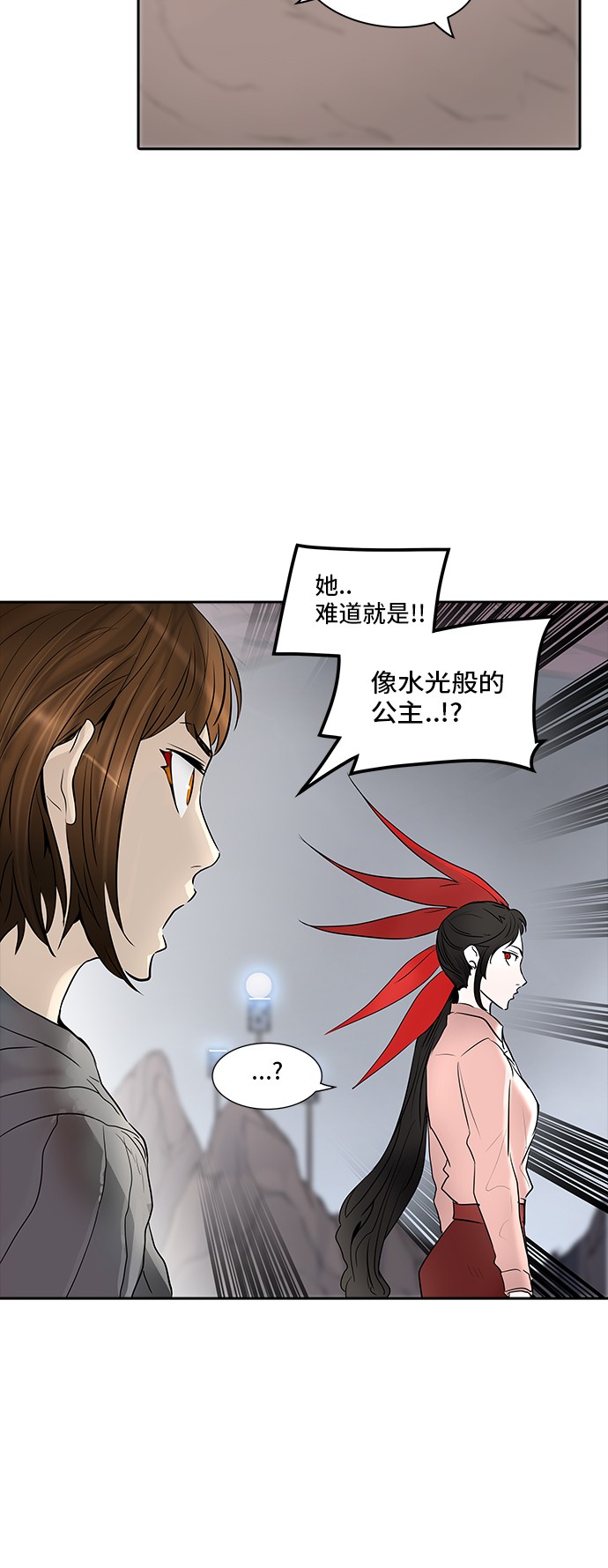 第339话17