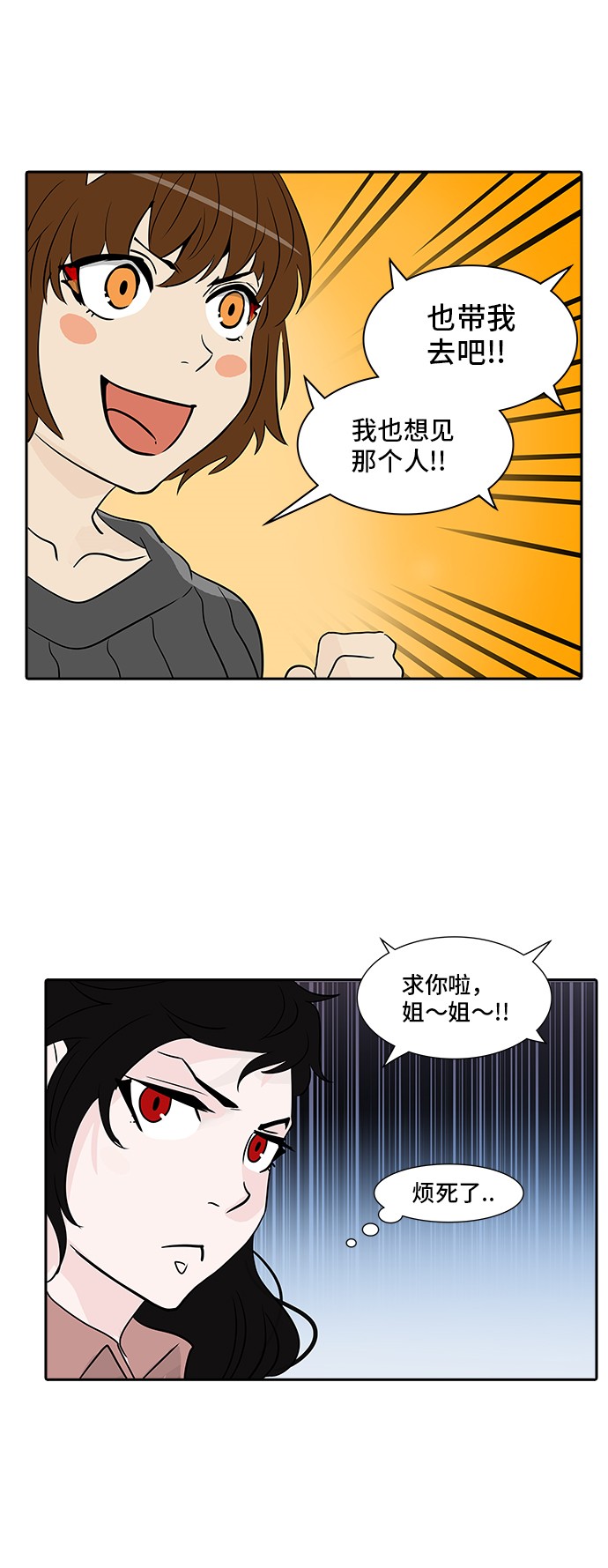 第339话18