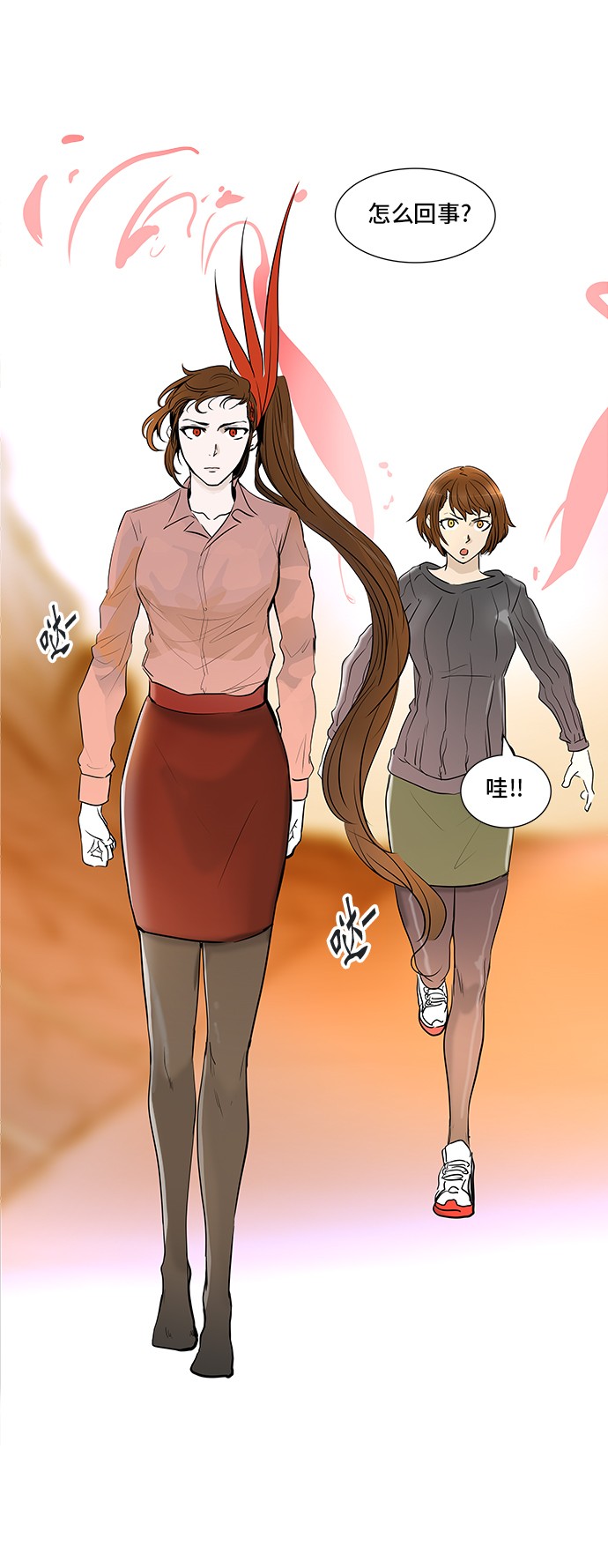 第339话20