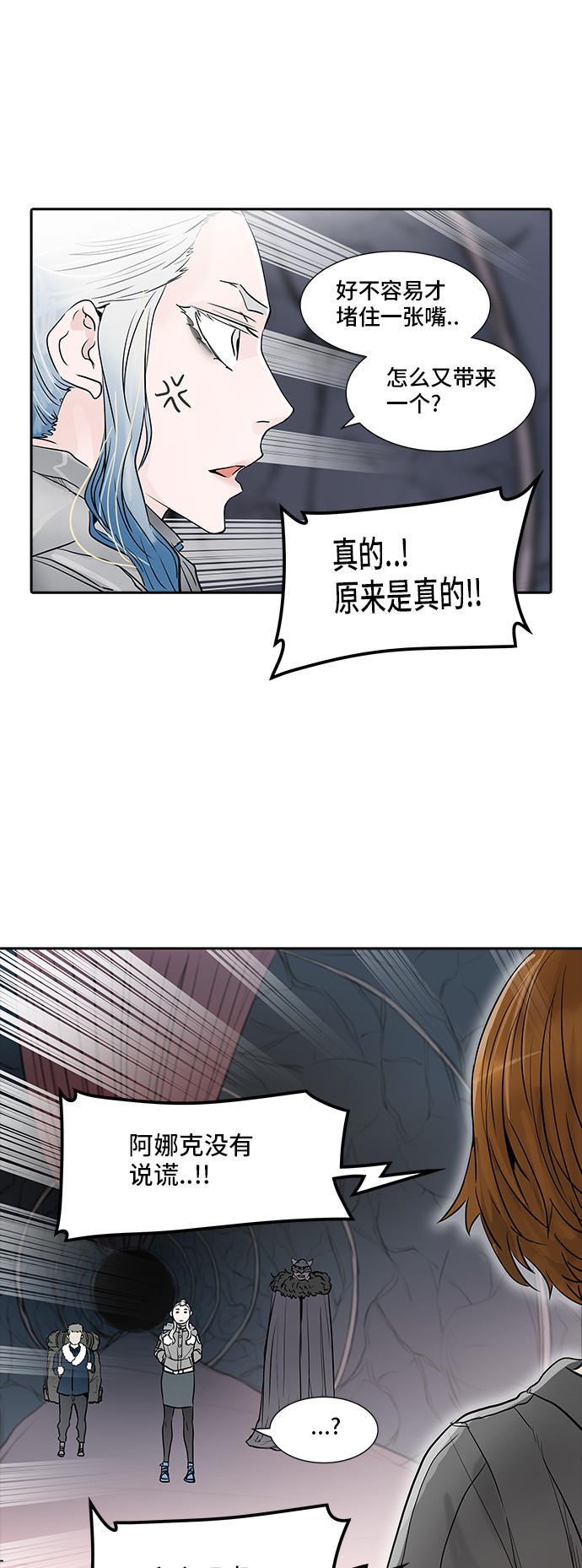 第339话21