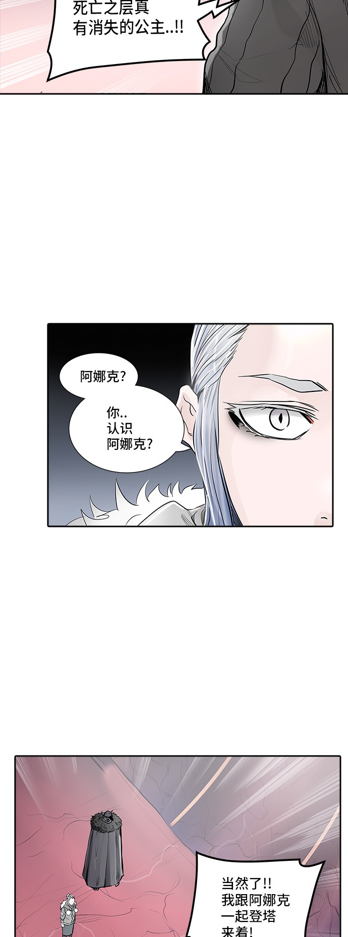第339话22