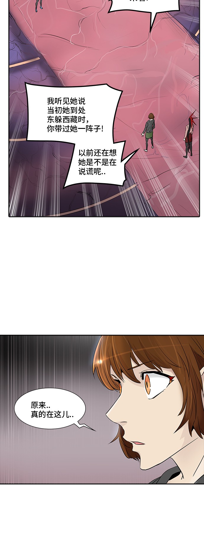 第339话23