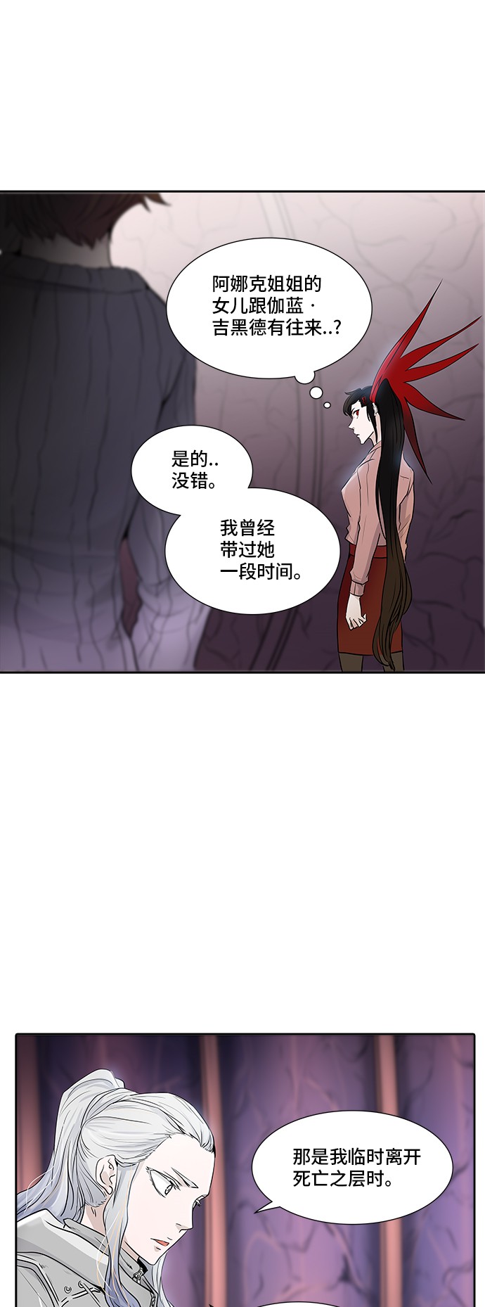 第339话24