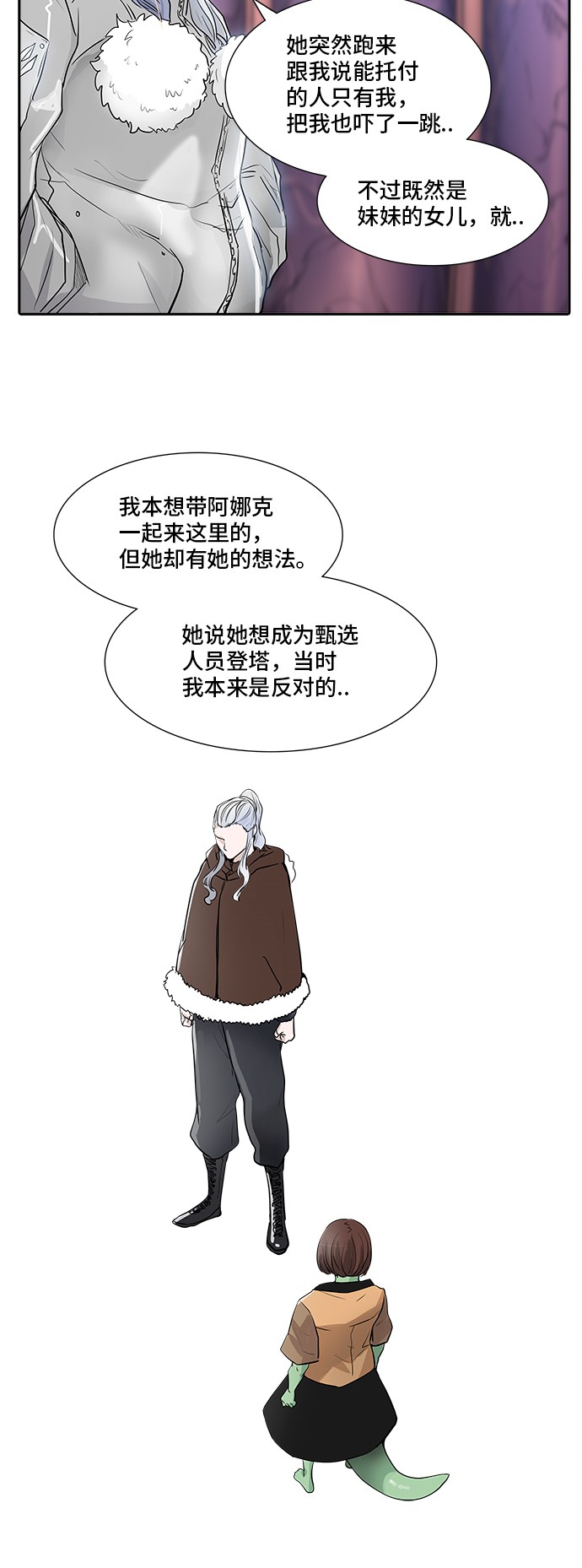 第339话25