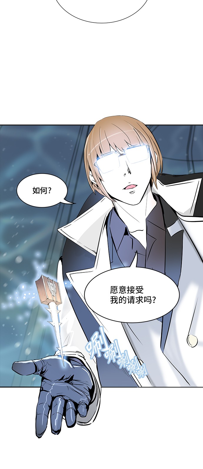第339话3