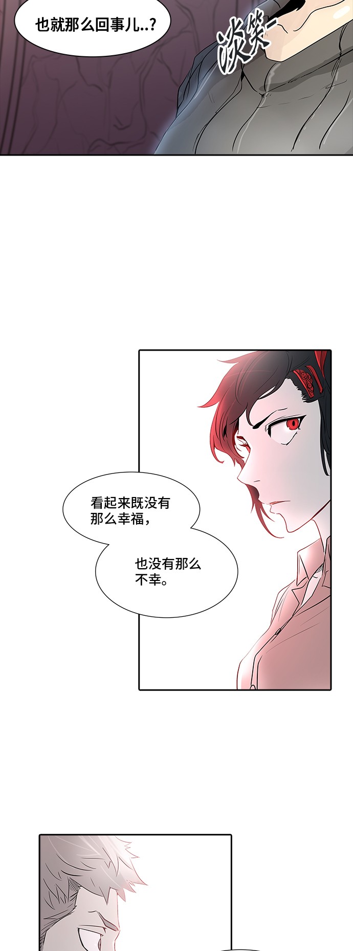 第339话30