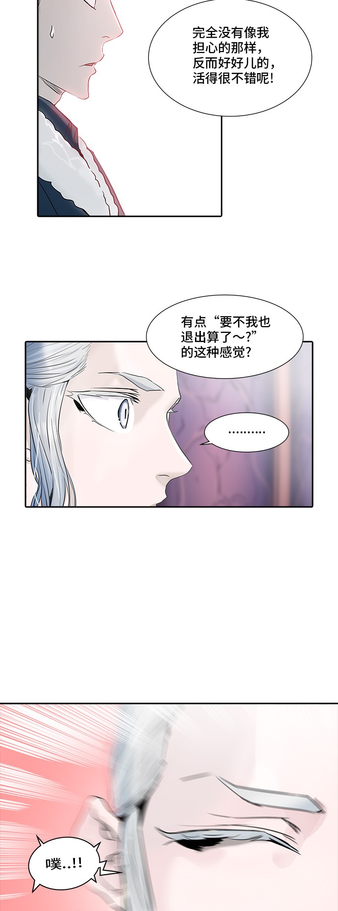 第339话31