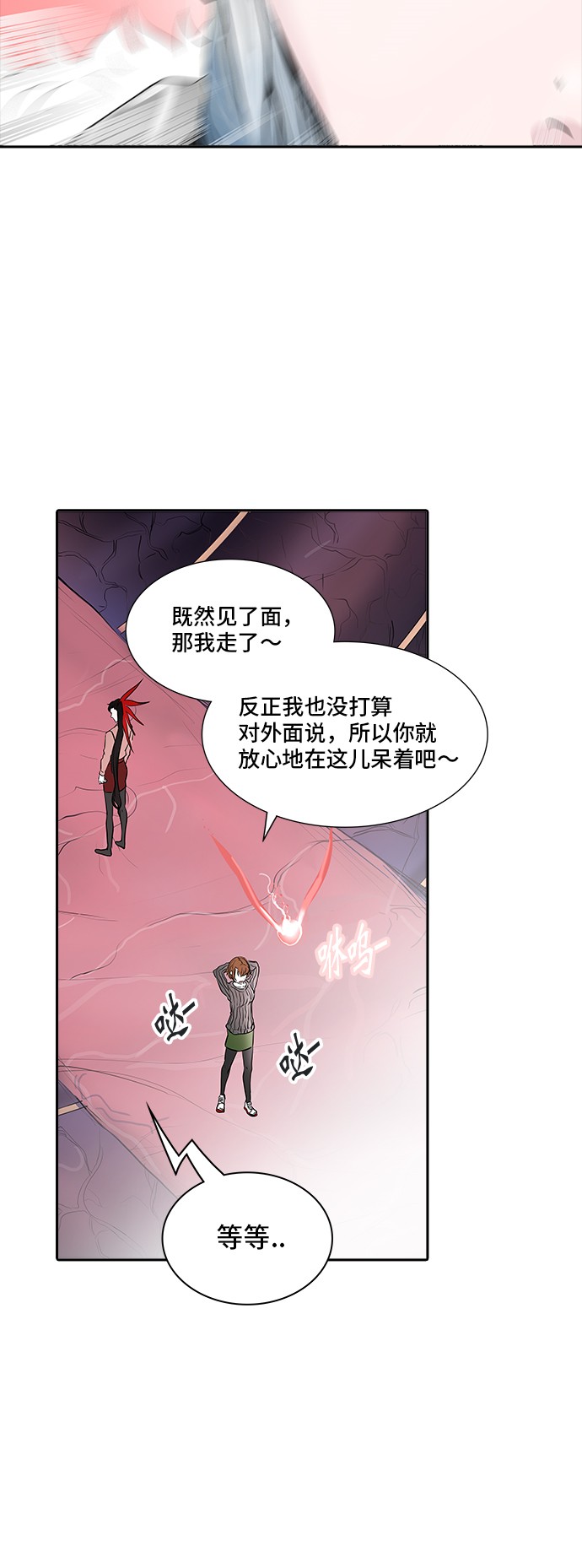 第339话32