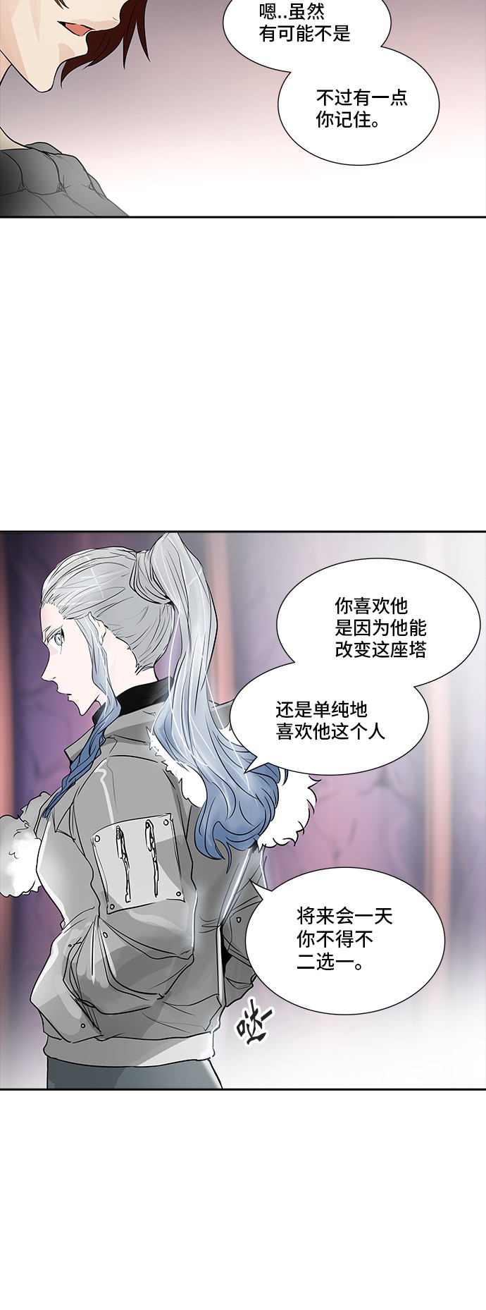第339话34