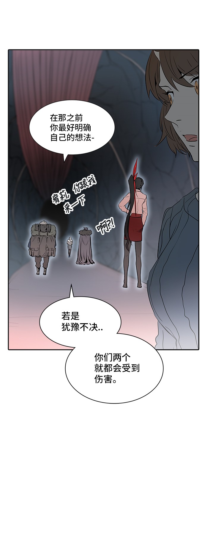 第339话35