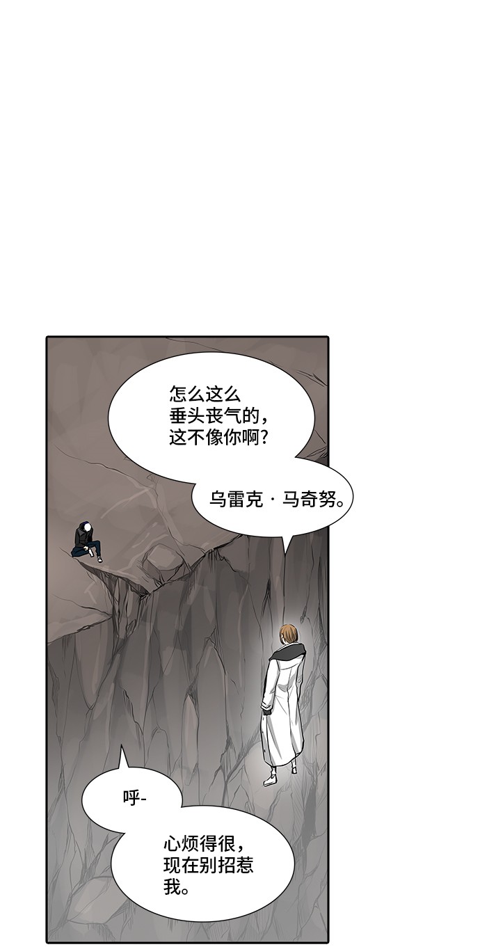第339话39