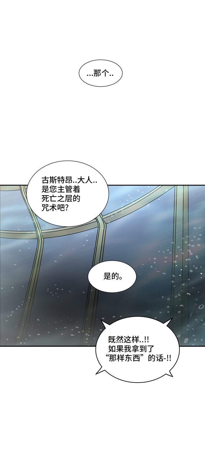 第339话4