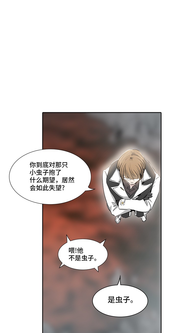 第339话40