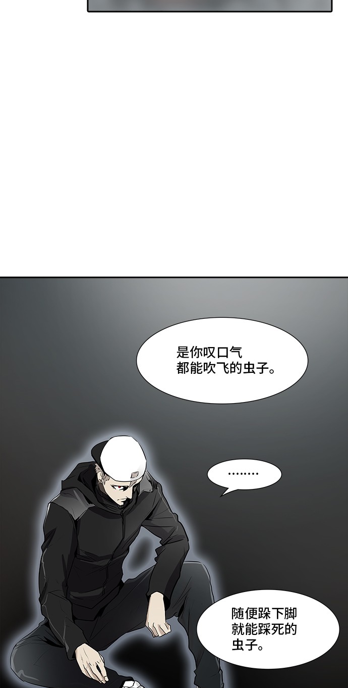 第339话41