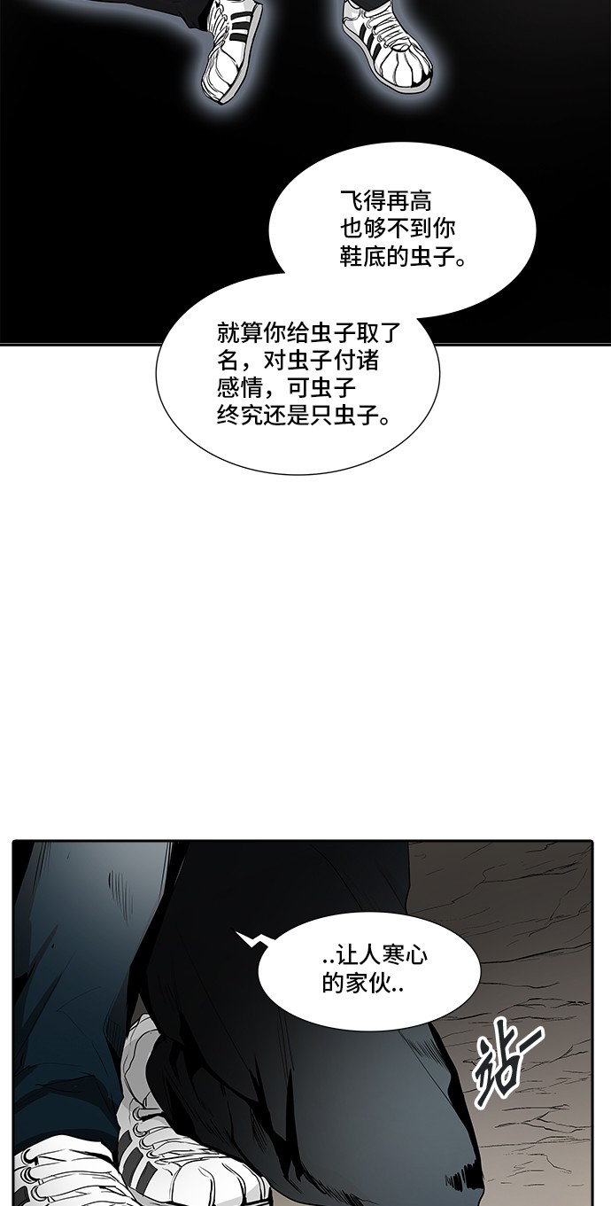 第339话42