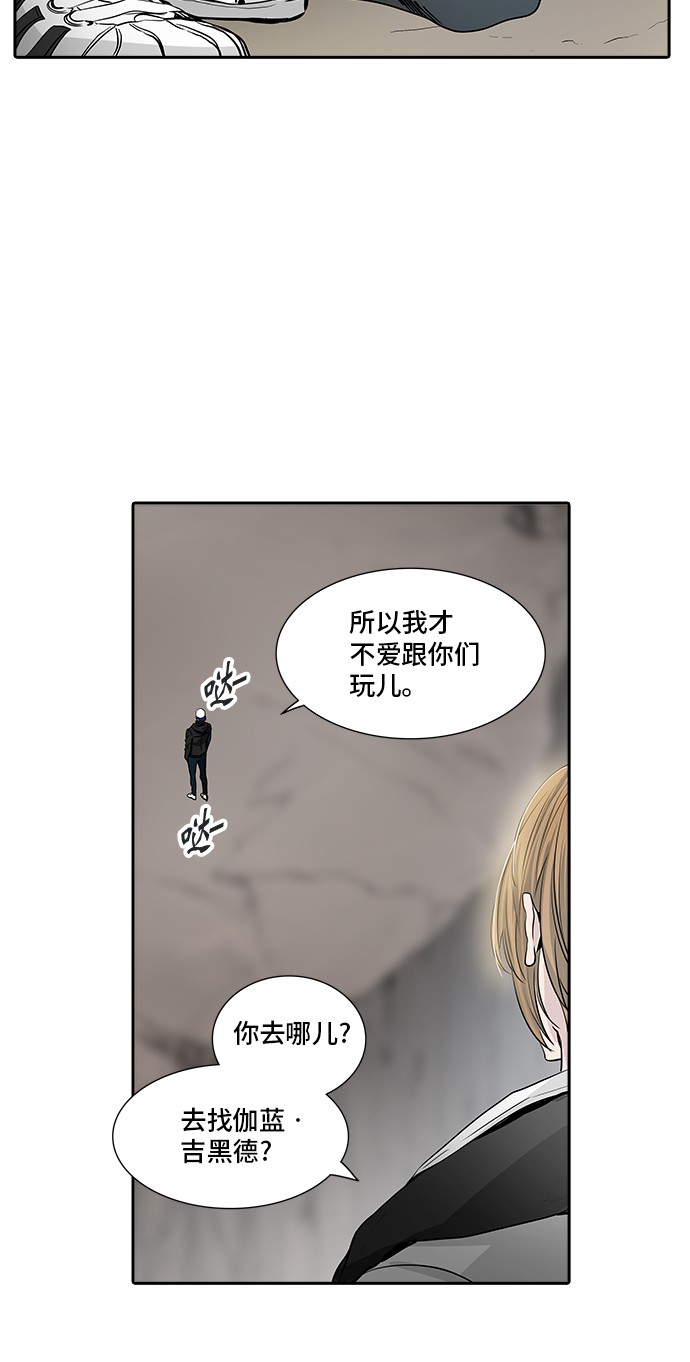 第339话43