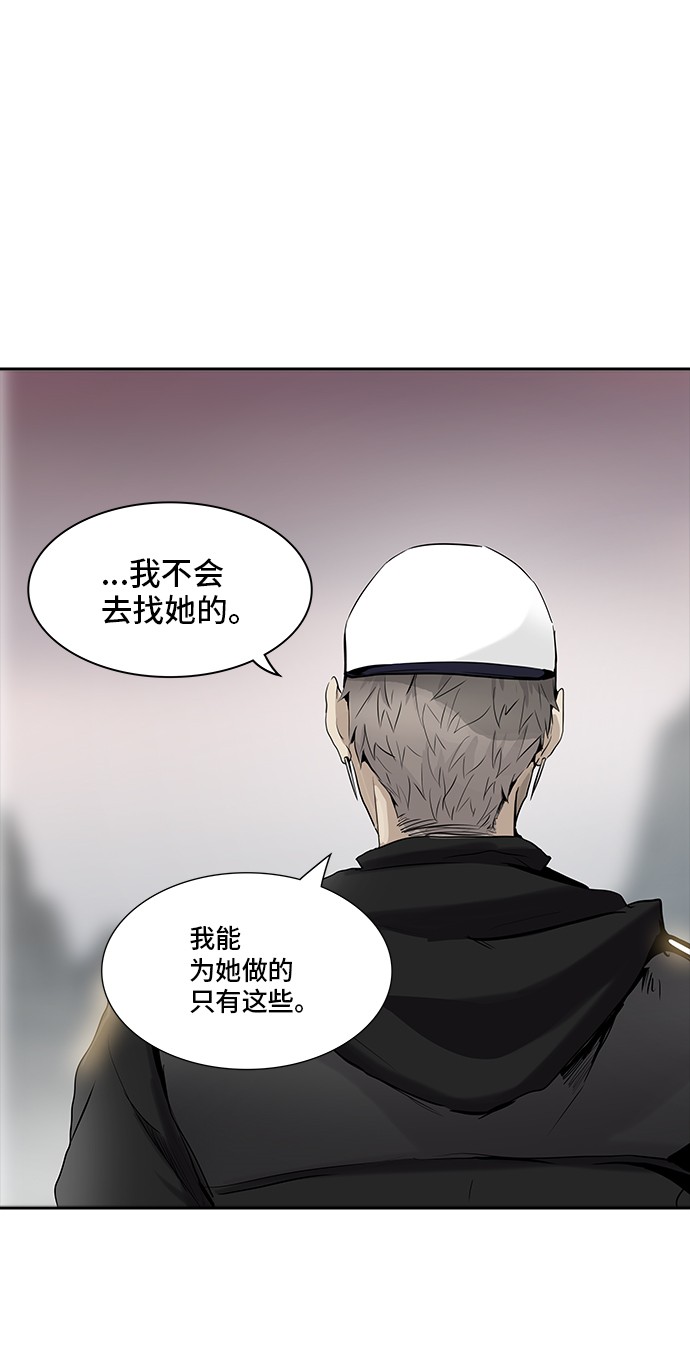第339话44