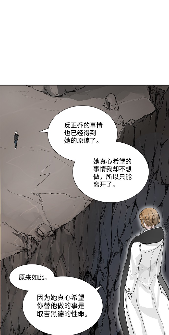 第339话45