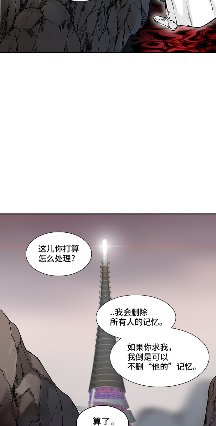 第339话46