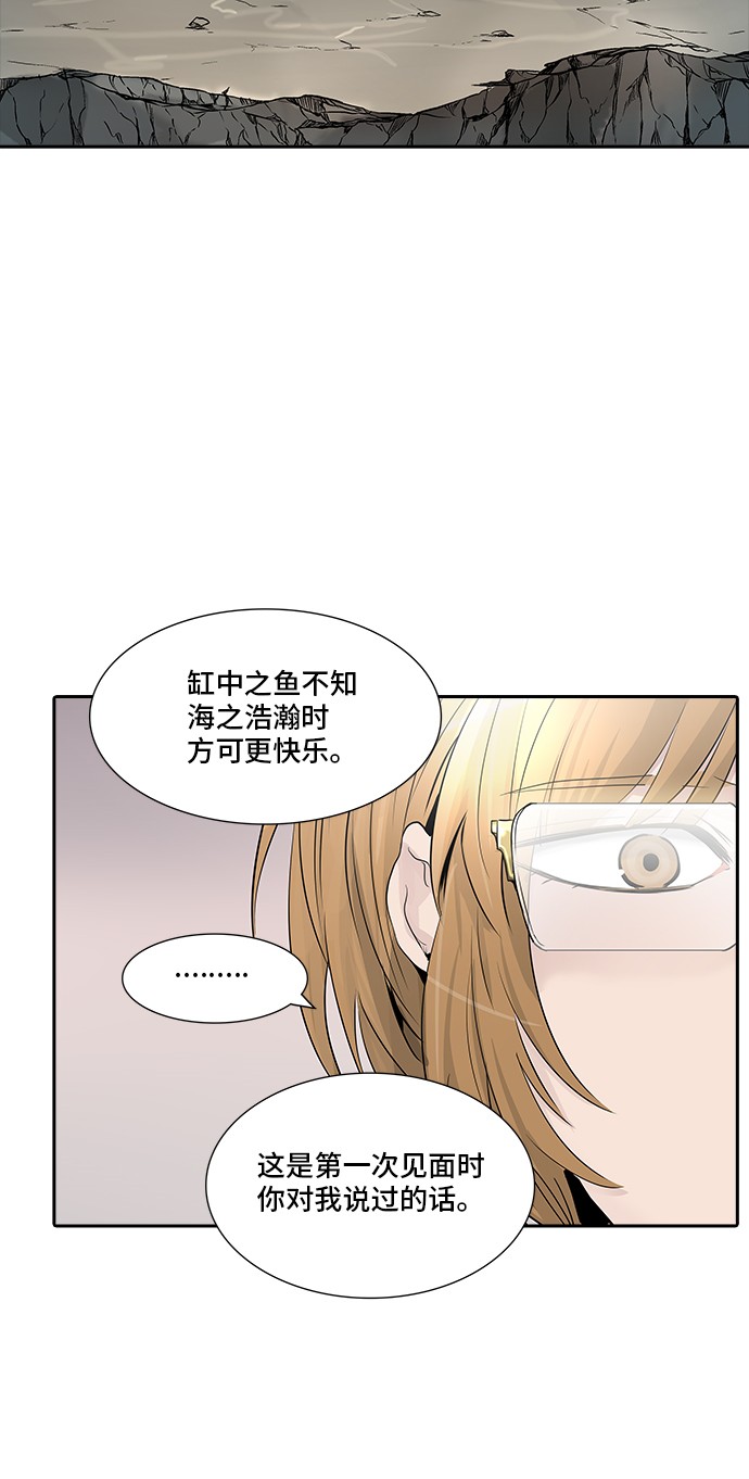 第339话48