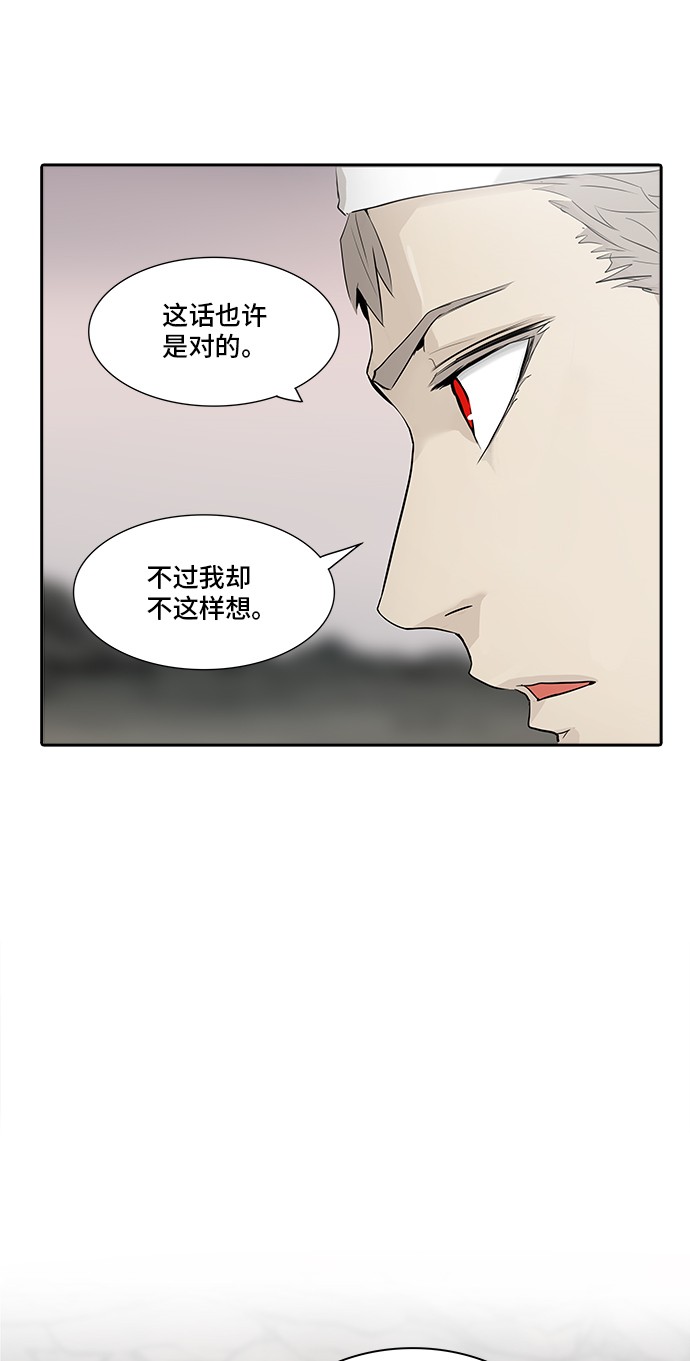 第339话49