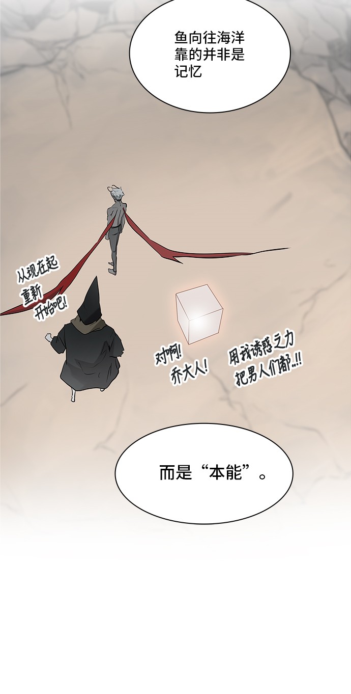 第339话50