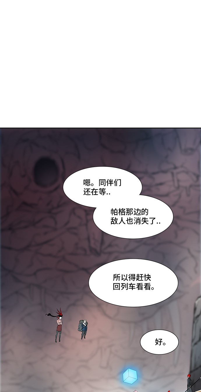 第339话53